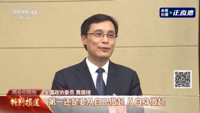 兩會(huì)你我他丨人均預(yù)期壽命再提高1歲 為啥有底氣這樣規(guī)劃