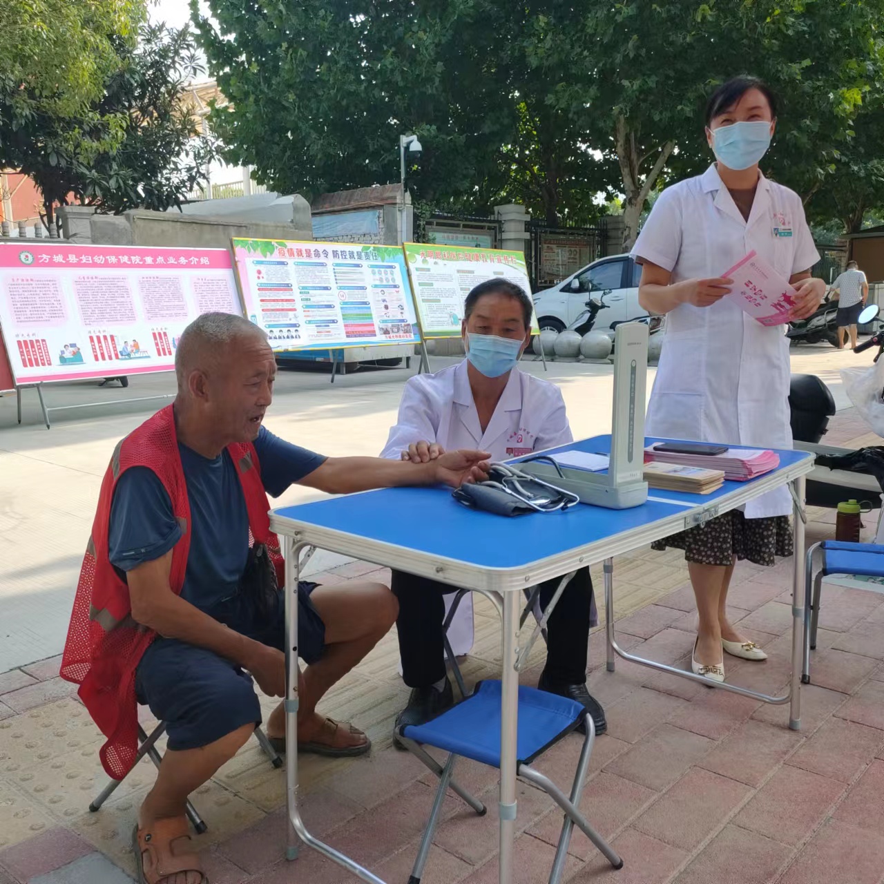 方城組織系列活動——隆重慶祝第五個醫(yī)師節(jié)