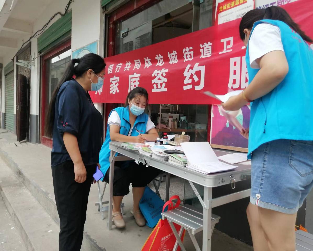 淅川縣:龍城街道衛(wèi)生院開展“三進”活動推進“中醫(yī)師家庭簽約”服務(wù)