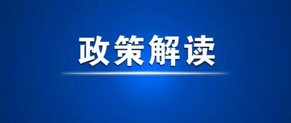 國家疾控局印發(fā)《全國疾病預防控制行動方案（2024—2025年）》