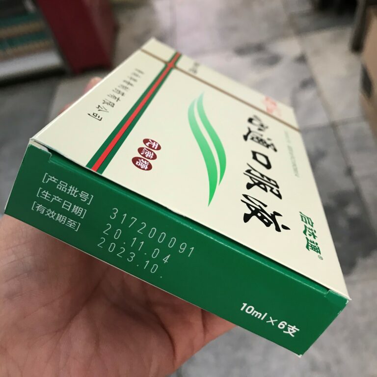 切記！藥品的使用期限≠有效期