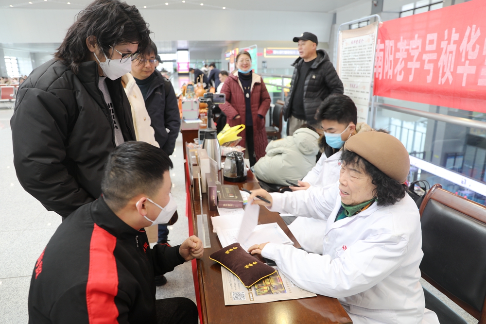 非遺暖途，醫(yī)心為民——樊成華教授帶領南陽禎華堂團隊積極參加非遺進高鐵站活動